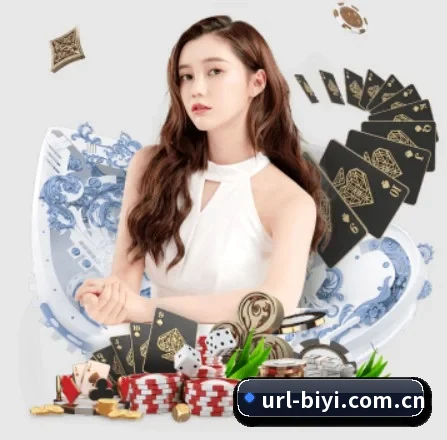 必一运动 APP 界面